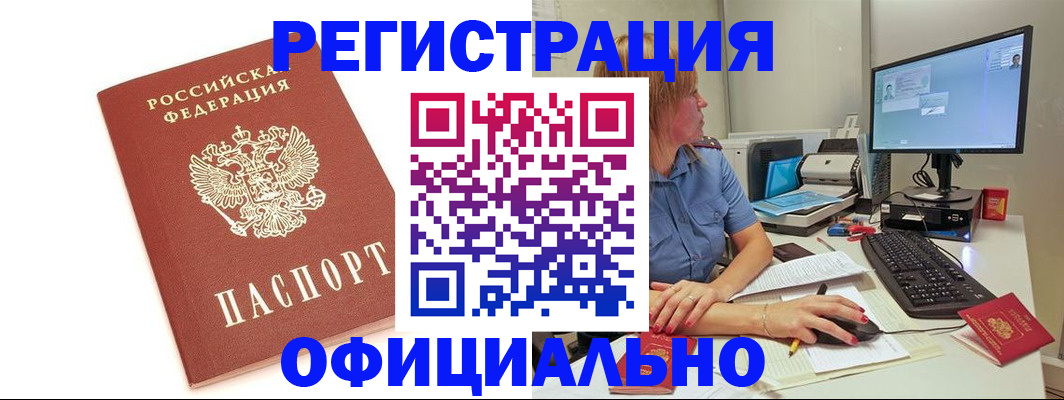 форма 3 в Реутове