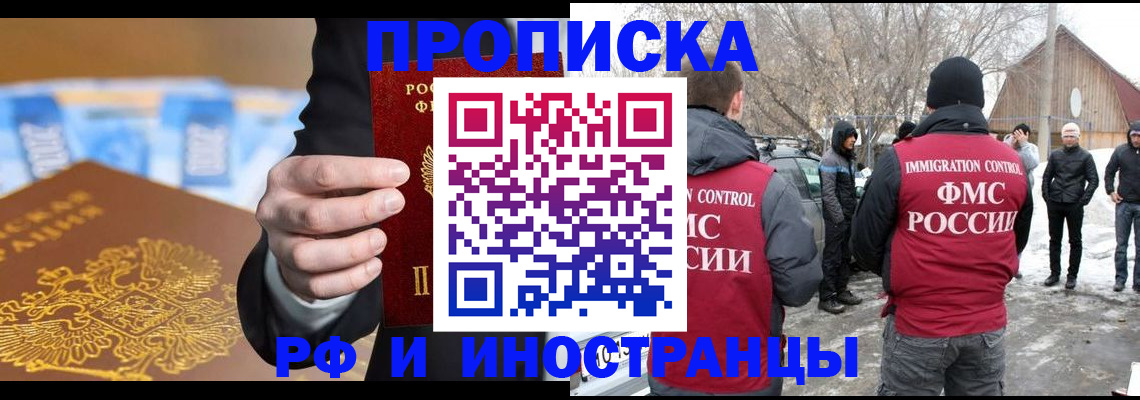 регистрация для дет. сада в Реутове