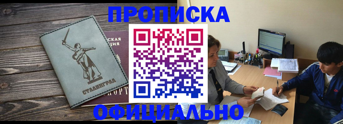 форма 3 в Реутове